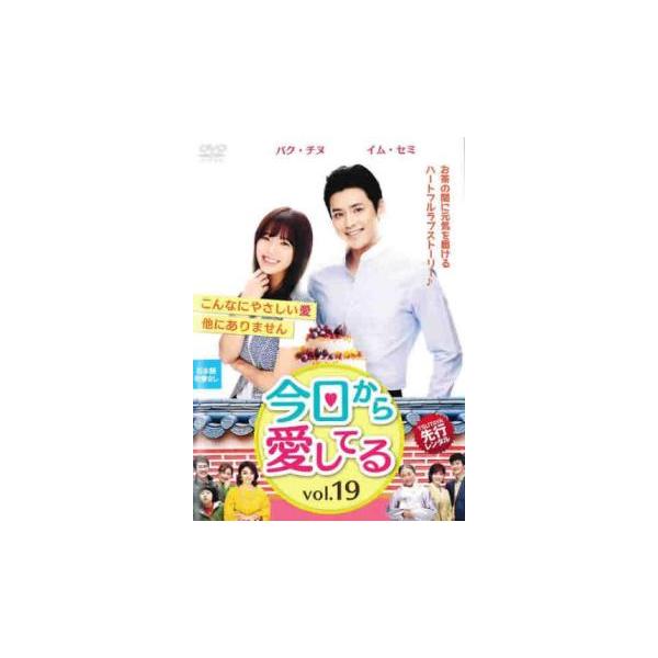 5000円以上送料無料の対象商品です。  爆買【タイムセール】 (出演) イム・セミ、パク・チヌ、キム・ヨンリム、アン・ネサン、イ・ウンギョン (ジャンル) 洋画 海外ＴＶ 韓国ドラマ ラブストーリ コメディ (入荷日) 2022-04-01