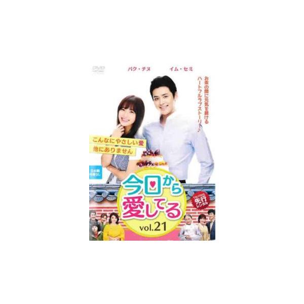 5000円以上送料無料の対象商品です。  爆買【タイムセール】 (出演) イム・セミ、パク・チヌ、キム・ヨンリム、アン・ネサン、イ・ウンギョン (ジャンル) 洋画 海外ＴＶ 韓国ドラマ ラブストーリ コメディ (入荷日) 2022-04-01