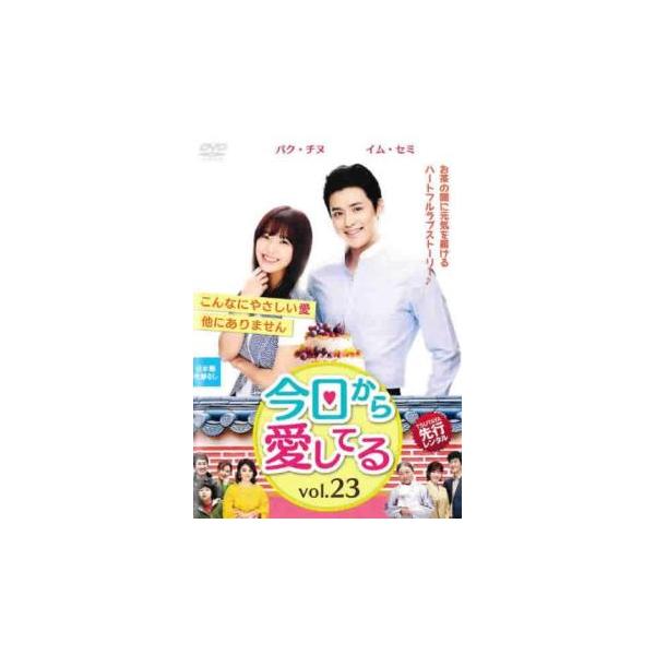 5000円以上送料無料の対象商品です。  爆買【タイムセール】 (出演) イム・セミ、パク・チヌ、キム・ヨンリム、アン・ネサン、イ・ウンギョン (ジャンル) 洋画 海外ＴＶ 韓国ドラマ ラブストーリ コメディ (入荷日) 2022-04-01