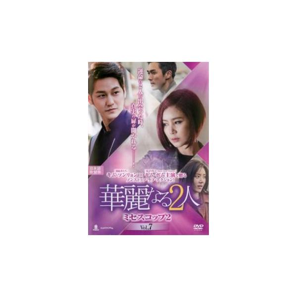 5000円以上送料無料の対象商品です。  爆買【タイムセール】 (出演) キム・ソンリョン、キム・ボム、キム・ミンジョン、イム・スロン、ソン・ダムビ (ジャンル) 洋画 海外ＴＶ 韓国ドラマ 韓国アクション ポリス (入荷日) 2023-0...