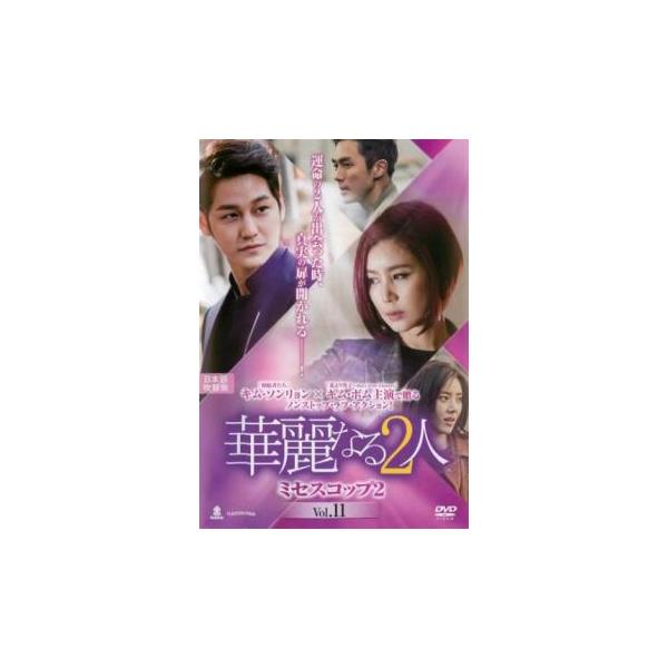 5000円以上送料無料の対象商品です。  爆買【タイムセール】 (出演) キム・ソンリョン、キム・ボム、キム・ミンジョン、イム・スロン、ソン・ダムビ (ジャンル) 洋画 海外ＴＶ 韓国ドラマ 韓国アクション ポリス (入荷日) 2023-0...