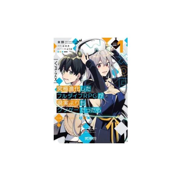 5000円以上送料無料の対象商品です。  爆買 (出演) 木野(著)、土日月(原著)、よう太(デザイン) (ジャンル) コミック・本 マニア (入荷日) 2025-05-14