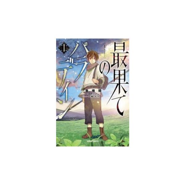 5000円以上送料無料の対象商品です。  爆買 (出演) 柳野かなた、奥橋睦 (ジャンル) コミック・本 青年(中高年) (入荷日) 2025-05-20