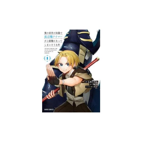 5000円以上送料無料の対象商品です。  爆買 (出演) 可換環、にわリズム (ジャンル) コミック・本 青年(中高年) (入荷日) 2025-05-27