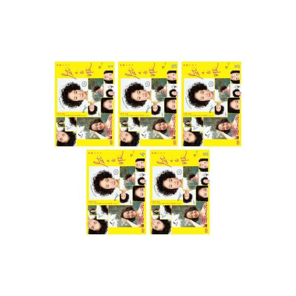 凪のお暇 全5枚 第1話〜第10話 最終 レンタル落ち 全巻セット 中古 DVD