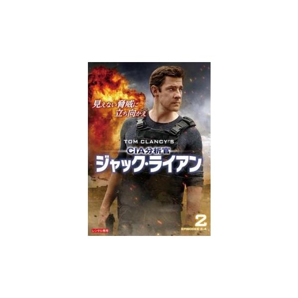 5000円以上送料無料の対象商品です。  爆買【バーゲン】 (出演) ジョン・クラシンスキー、ウェンデル・ピアース、アビー・コーニッシュ、アリ・スリマン、ディナ・シハビ、ジョン・フーゲナッカー (ジャンル) 洋画 海外ＴＶ アクション スパ...