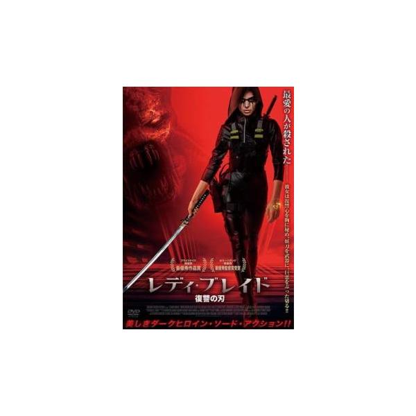 5000円以上送料無料の対象商品です。  爆買【バーゲン】(監督) ゾーイ・カヴァナー (出演) ニーエフ・ホーガン、アラン・タルボット、ニック・ファーロング、ケヴィン・オマリー、セーラ・テイプス・ジェンキンソン、アシリー・モラン、マイケル...