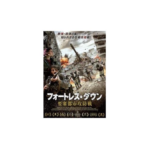 5000円以上送料無料の対象商品です。  爆買【バーゲン】(監督) エルシン・チェリク (出演) アルジン・バイサル、デリル・ピラン、キハン・セヴェ (ジャンル) 洋画 アクション 戦争 (入荷日) 2024-06-05