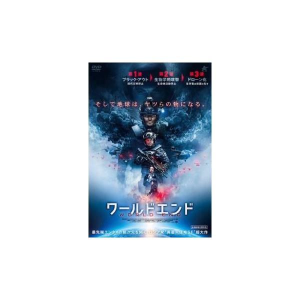 5000円以上送料無料の対象商品です。  爆買【バーゲン】(監督) イゴール・バラノフ (出演) ピョートル・フョードロフ、アレクセイ・チャドフ、スヴェトラーナ・イワノーワ、コンスタンチン・ラヴロネンコ、ルケリヤ・イリヤシェンコ、クセニヤ・...