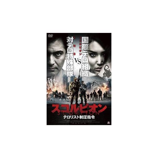5000円以上送料無料の対象商品です。  爆買【バーゲン】(監督) ムフリサ・アジゾヴァ (出演) ファルカド・マフムドフ(ティムール・サリエフ)、アクバール・ラスロフ(ジャホンギル・“ジョニー”・サリエフ)、ムラート・ユルドゥルム、ラノ・...
