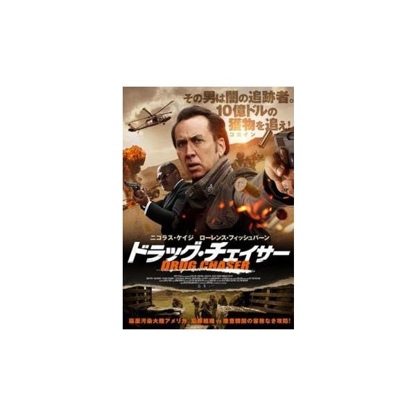 5000円以上送料無料の対象商品です。  爆買【バーゲン】(監督) ジェイソン・カベル (出演) ニコラス・ケイジ、ローレンス・フィッシュバーン、レスリー・ビブ、コール・ハウザー、ピーター・ファシネリ、バリー・ペッパー、アダム・ゴールドバー...