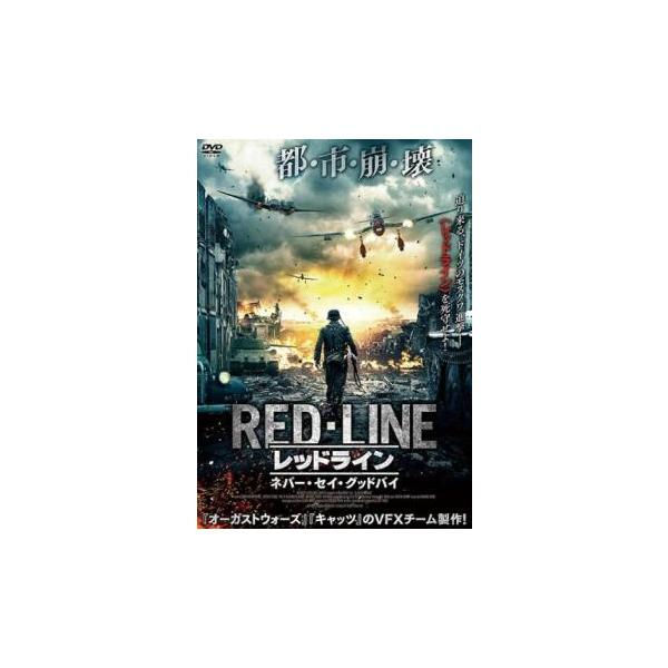5000円以上送料無料の対象商品です。  爆買【バーゲン】(監督) パーヴェル・ドロズドフ (出演) アンドレイ・メルズリキン、アリョーナ・チェーホヴァ、ユゴール・ベロエフ、アンナ・チュリーナ、セルゲイ・ゴロブチェンコ、アナトリー・グーシン...