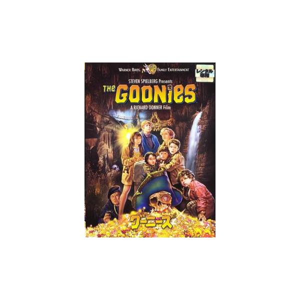 ケース無::グーニーズ レンタル落ち 中古 DVD