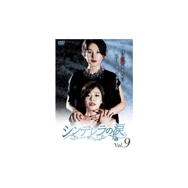 5000円以上送料無料の対象商品です。  爆買【タイムセール】 (出演) ホン・アルム、パク・チヨン、ソ・ジュニョン、ユンソ、イン・ギョジン (ジャンル) 洋画 海外ＴＶ 韓国ドラマ 復讐 (入荷日) 2022-05-18