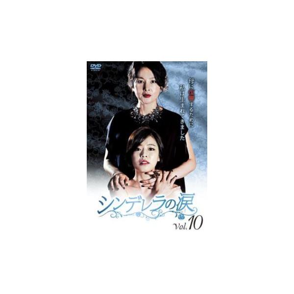 5000円以上送料無料の対象商品です。  爆買【タイムセール】 (出演) ホン・アルム、パク・チヨン、ソ・ジュニョン、ユンソ、イン・ギョジン (ジャンル) 洋画 海外ＴＶ 韓国ドラマ 復讐 (入荷日) 2022-05-18