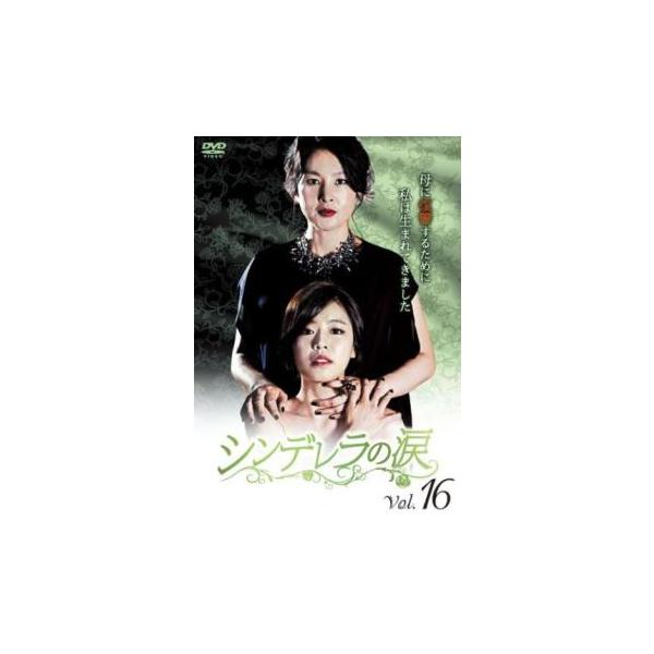 5000円以上送料無料の対象商品です。  爆買【タイムセール】 (出演) ホン・アルム、パク・チヨン、ソ・ジュニョン、ユンソ、イン・ギョジン (ジャンル) 洋画 海外ＴＶ 韓国ドラマ 復讐 (入荷日) 2022-05-18