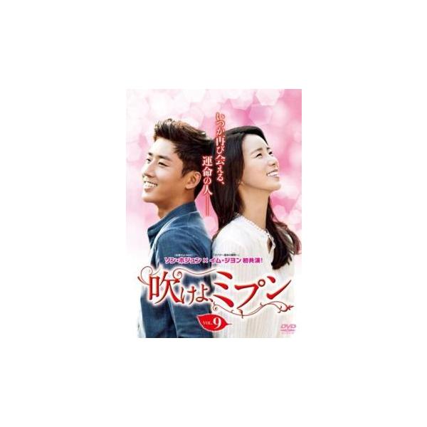 5000円以上送料無料の対象商品です。  爆買【タイムセール】 (出演) ソン・ホジュン、イム・ジヨン、オ・ジウン(〜16話)、イム・スヒャン(17話〜)、イ・フィヒャン、ピョン・ヒボン、クム・ボラ (ジャンル) 洋画 海外ＴＶ 韓国ドラマ...