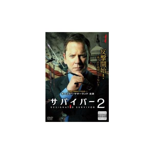 5000円以上送料無料の対象商品です。  爆買【バーゲン】 (出演) キーファー・サザーランド(トーマス・カークマン)、ナターシャ・マケルホーン(アレックス・カークマン)、パウロ・コスタンゾ(リオ・ブーン)、エイダン・カント(アーロン・ショ...