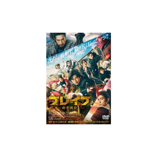 ケース無::ブレイブ 群青戦記 レンタル落ち 中古 DVD