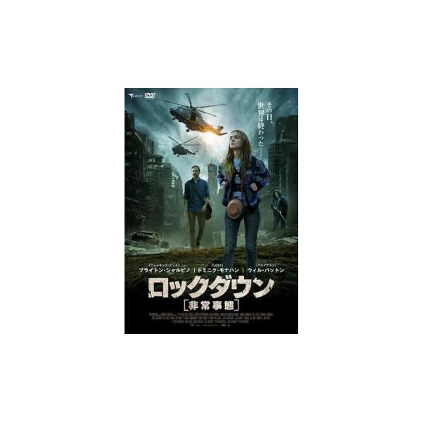 5000円以上送料無料の対象商品です。  爆買【バーゲン】(監督) ベン・マクファーソン (出演) ブライトン・シャービノ、ドミニク・モナハン、ウィル・パットン、フィオヌラ・フラナガン、マイルズ・アンダーソン、カイル・コリン、マイケル・フィ...