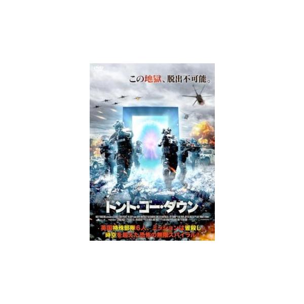 5000円以上送料無料の対象商品です。  爆買【バーゲン】(監督) トム・ペイトン (出演) レイチェル・ウォーレン、サイモン・ミーコック、サマンサ・シュニッツラー (ジャンル) 洋画 アクション ＳＦ (入荷日) 2025-01-17