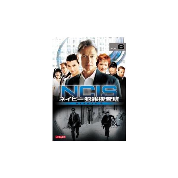 5000円以上送料無料の対象商品です。  爆買【バーゲン】(監督) トーマス・Ｊ・ライト (出演) マーク・ハーモン(リロイ・ジェスロ・ギブス)、マイケル・ウェザリー(アンソニー・“トニー”・ディノッゾ)、コート・デ・パブロ(ジヴァ・ダヴィ...