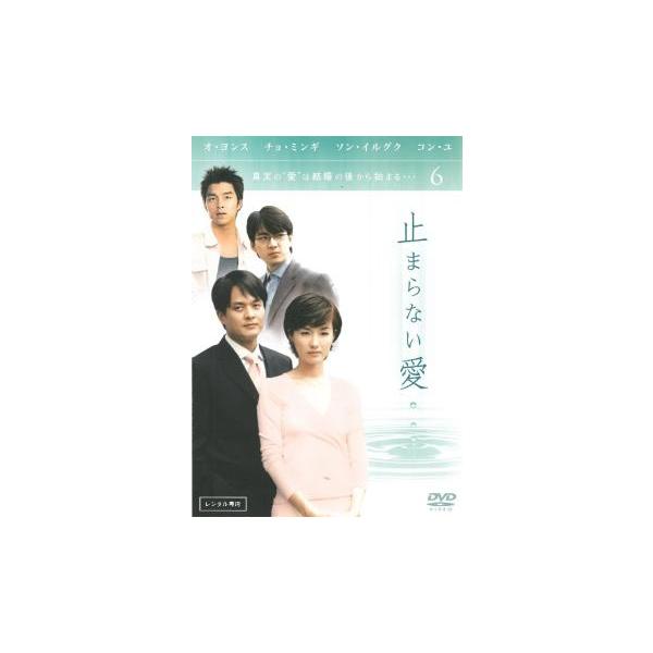 5000円以上送料無料の対象商品です。  爆買【タイムセール】(監督) イ・カンヒョン (出演) オ・ヨンス、ソ・テファ、チョ・ミンギ、ソン・ソンミ、ソン・イルグク、ユ・ヘジョン、コン・ユ (ジャンル) 洋画 海外ＴＶ 韓国ドラマ ラブスト...
