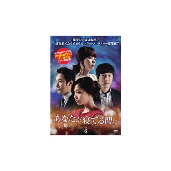 5000円以上送料無料の対象商品です。  爆買【タイムセール】(監督) パク・キョンニョル (出演) イ・チャンフン、オ・ユナ、イ・ヨンウン、ソンヨル (ジャンル) 洋画 海外ＴＶ 韓国ドラマ ラブストーリ 復讐 (入荷日) 2023-01-25