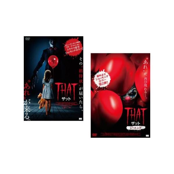 5000円以上送料無料の対象商品です。  爆買 全2巻 【バーゲン】(監督) アベル・ヴァン (出演) サクソン・シャービノ(アリス)、ミッチェル・エドワーズ(コーディ)、ブランドン・スー・フー(ダン)、アレクシス・Ｇ・ザル(ニッキ)、ヴィ...