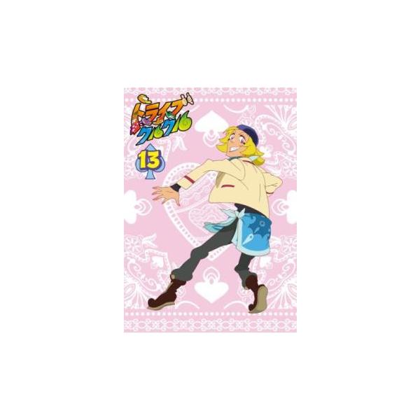 5000円以上送料無料の対象商品です。  爆買【タイムセール】(監督) 藤森雅也 (出演) 飛竜ハネル(石上静香)、音咲カノン(山岡ゆり)、坂上雲之介(櫻井トオル)、真城ミズキ(原優子)、天宝院ユヅル(斉藤壮馬)、マスターＴ(手塚ヒロミチ)...