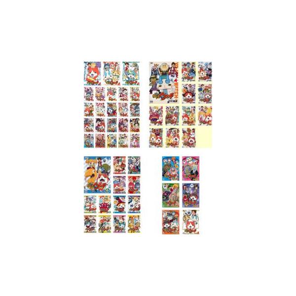 妖怪ウォッチ 全54枚 2015、2016、2017、2018 レンタル落ち 全巻セット 中古 DVD