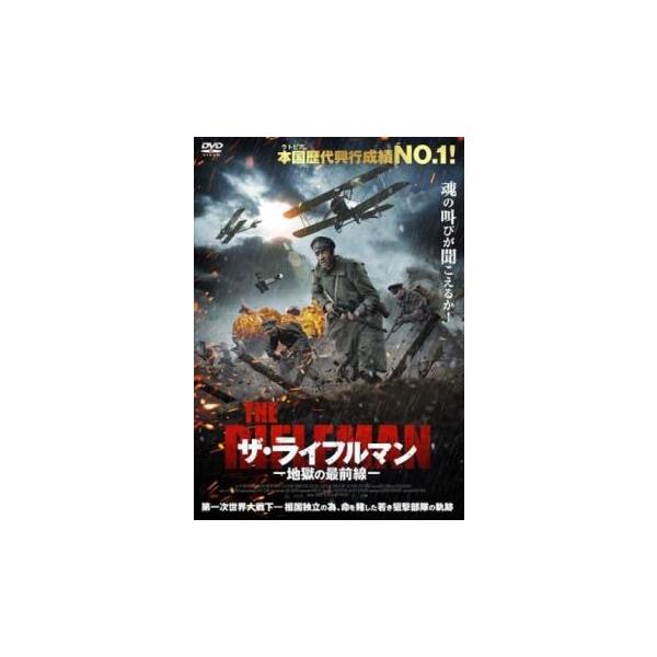 5000円以上送料無料の対象商品です。  爆買【バーゲン】(監督) ジンタルス・ドライベルグス (出演) オトー・ブランテヴィッツ、ライモンツ・ツェルムス、マールティニュシュ・ヴィルソンス、イェーカブス・レイニス、ガディス・ガーガ、レナール...