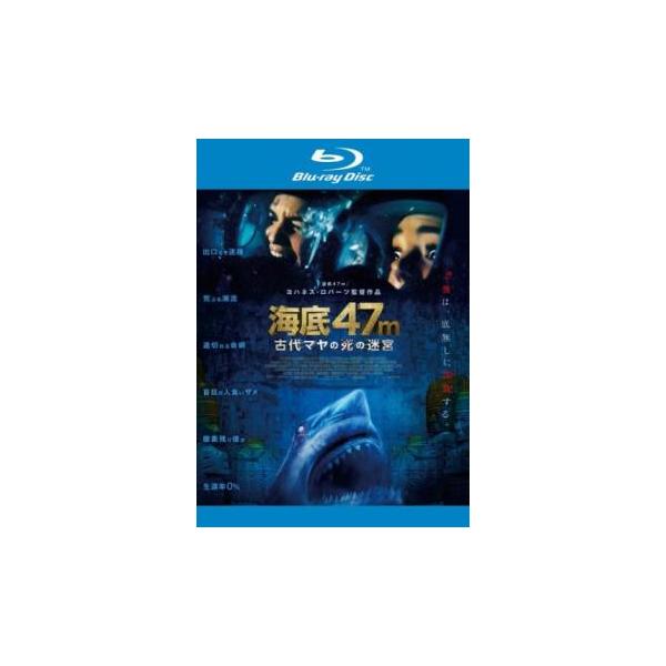 5000円以上送料無料の対象商品です。  爆買(監督) ヨハネス・ロバーツ (出演) ソフィー・ネリッセ(ミア)、コリーヌ・フォックス(サーシャ)、ブリアンヌ・チュー(アレクサ)、システィーン・スタローン(ニコール)、ダヴィ・サントス(ベン...