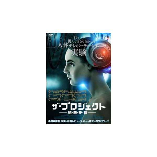 5000円以上送料無料の対象商品です。  爆買【バーゲン】(監督) キーア・バロウズ (出演) ヤイザ・フィゲロア、フィリッパ・カールソン、トム・バーバー＝ダフィ、ノア・マクスウェル・クラーク、ジェームズ・ファーラー (ジャンル) 洋画 Ｓ...