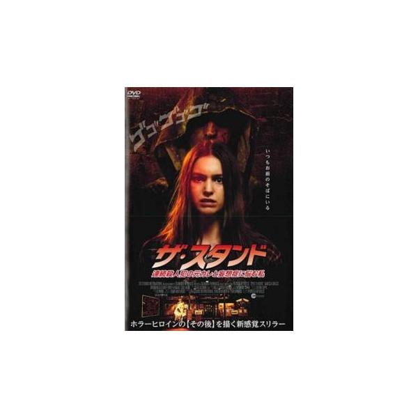 5000円以上送料無料の対象商品です。  爆買【バーゲン】(監督) パドレイグ・レイノルズ (出演) ヴァネッサ・グラッセ、ブレンダン・フレッチャー、エミリー・テナント、コール・ヴィギュ、ダニエル・オメーラ、セリーナ・ジルズ (ジャンル) ...