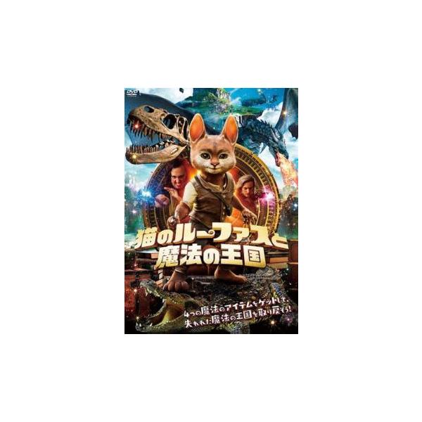 5000円以上送料無料の対象商品です。  爆買(監督) ライアン・ベルガルト (出演) カイラー・チャールズ・ベック、コーリー・フィリップス、リア・Ｎ・Ｈ・フィルポット、マデリン・キエンツ、ライアン・ベルガルト (ジャンル) 洋画 アドベン...