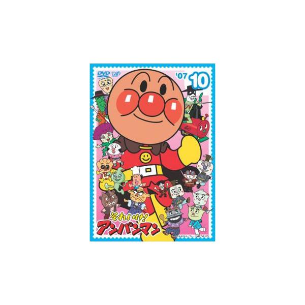 それいけ!アンパンマン 劇場版　アンパンマンdvd27本セット それいけ!アンパンマン '07 10 レンタル落ち 中古 DVD : お宝島 - 通販