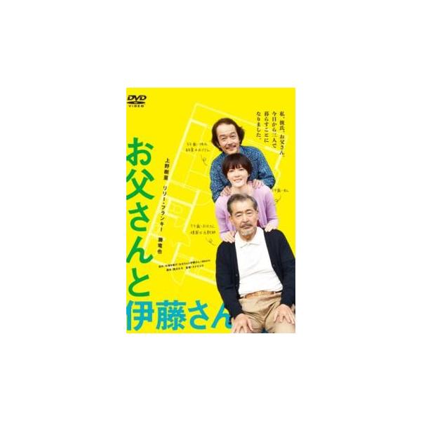 5000円以上送料無料の対象商品です。  爆買(監督) タナダユキ (出演) 上野樹里(山中彩)、リリー・フランキー(伊藤康昭)、長谷川朝晴(山中潔)、安藤聖(山中理々子)、渡辺えり(小枝子)、今奈良孝行、長田奈麻、渡辺道子、三鴨絵里子 (...