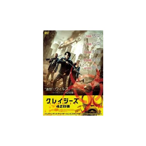 5000円以上送料無料の対象商品です。  爆買【バーゲン】(監督) ジョニー・マーティン (出演) タイラー・ポージー、サマー・スピロ、ドナルド・サザーランド、ロバート・リチャード、ジョン・ポージー、マヤ・カリン (ジャンル) 洋画 アクシ...