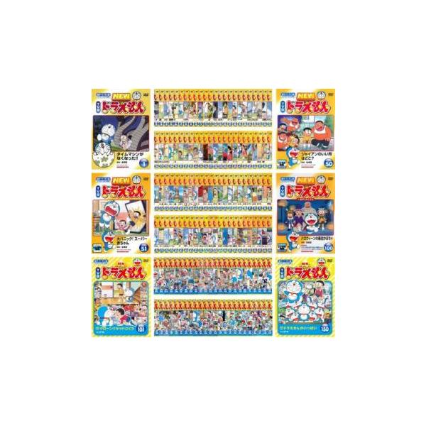 ケース無::bs::NEW TV版 ドラえもん 全150枚 1〜150 レンタル ケース無::bs::NEW TV版 ドラえもん 全150枚 1〜150 レンタル