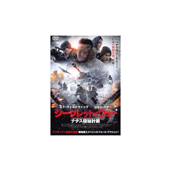 5000円以上送料無料の対象商品です。  爆買【バーゲン】(監督) アンダシュ・バンケ (出演) エド・ウェストウィック(カミンスキー)、トム・ウィズダム(デビッドソン)、パヴェウ・デロンク(ファビアン博士)、ジョン・ハナー(プレストン) ...