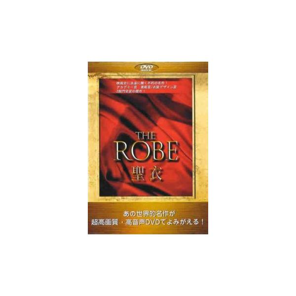 5000円以上送料無料の対象商品です。  爆買【バーゲン】(監督) ヘンリー・コスター (出演) リチャード・バートン、ジーン・シモンズ、ヴィクター・マチュア、マイケル・レニー、リチャード・ブーン、ディーン・ジャガー、メエ・マーシュ、マイケ...