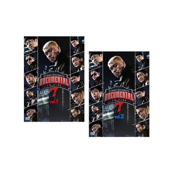 5000円以上送料無料の対象商品です。  爆買 全2巻 【バーゲン】 (出演) 松本人志、宮迫博之、たむらけんじ、ハリウッドザコシショウ (ジャンル) お笑い コント 漫才 (入荷日) 2023-07-14