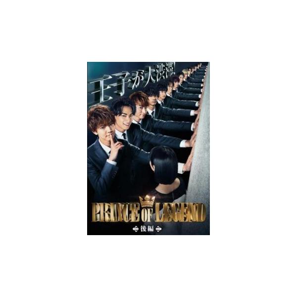 5000円以上送料無料の対象商品です。  爆買【バーゲン】(監督) 守屋健太郎 (出演) 片寄涼太、飯島寛騎、塩野瑛久、鈴木伸之、川村壱馬、佐野玲於、関口メンディー、吉野北人、藤原樹 (ジャンル) 邦画 ＴＶドラマ コメディ 人情喜劇 学園...