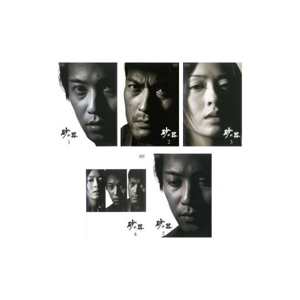 砂の器 全5枚 第1話〜最終楽章 レンタル落ち 全巻セット 中古 DVD