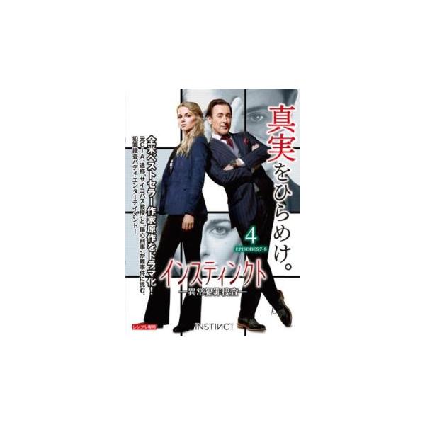 5000円以上送料無料の対象商品です。  爆買【バーゲン】(監督) マーク・ウェブ (出演) アラン・カミング(ディラン・ラインハート)、ボヤナ・ノヴァコヴィッチ(エリザベス・ニーダム)、ダニエル・イングス(アンドリュー・“アンディ”・ウィ...