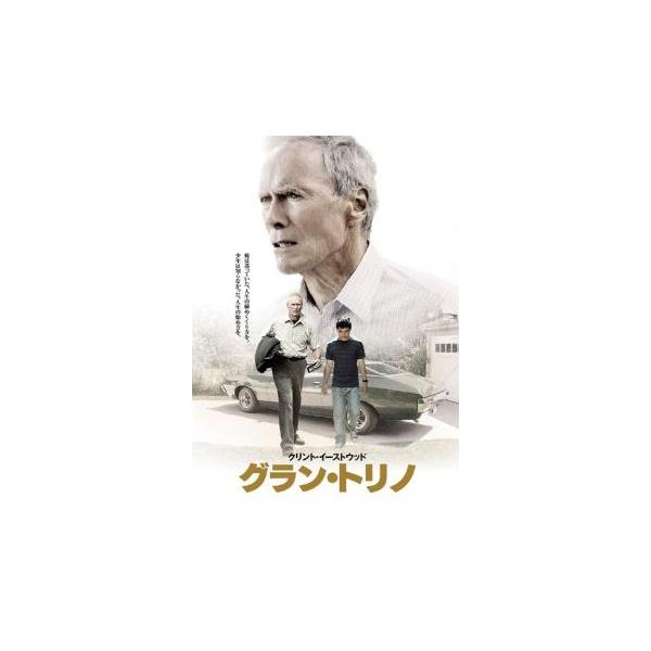 5000円以上送料無料の対象商品です。  爆買【バーゲン】(監督) クリント・イーストウッド (出演) クリント・イーストウッド(ウォルト・コワルスキー)、ビー・ヴァン(タオ・ロー)、アーニー・ハー(スー・ロー)、クリストファー・カーリー(...