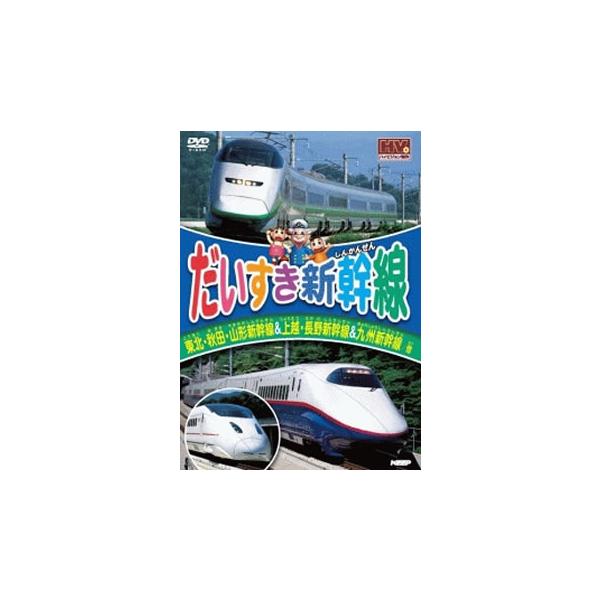 5000円以上送料無料の対象商品です。  爆買【バーゲン】 (ジャンル) 趣味、実用 子供向け、教育 汽車、電車 (入荷日) 2024-11-19