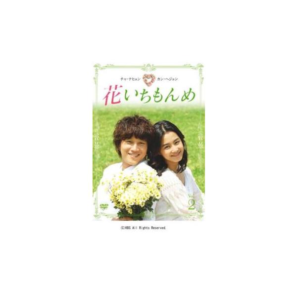 5000円以上送料無料の対象商品です。  爆買【タイムセール】(監督) チ・ヨンス (出演) チャ・テヒョン、キム・ジフン、コン・ヒョンジュ、カン・シニル、イ・ジョンギル、カン・ヘジョン (ジャンル) 洋画 海外ＴＶ 韓国ドラマ ラブストー...