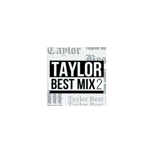 ケース無::TAYLOR BEST MIX2 レンタル落ち 中古 CD 【ご奉仕価格】